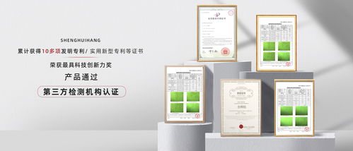 對(duì)話生輝航創(chuàng)始人 揭秘富勒烯納米技術(shù)，探尋新產(chǎn)品技術(shù)開發(fā)的幕后故事