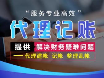 天津?yàn)I海新區(qū)教育咨詢公司注冊(cè)及稅務(wù)備案流程詳解