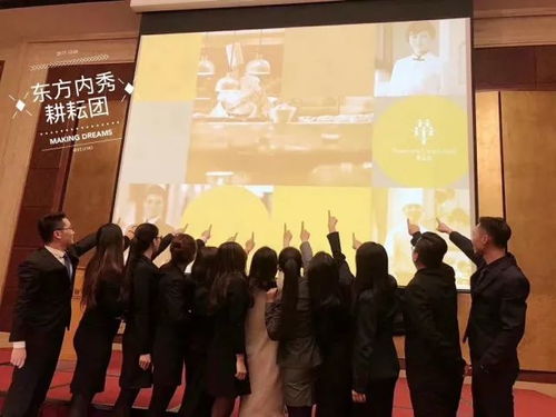 攜手同心，聚勢賦能 萬達酒店管理公司2017年度學習發展會議綜述